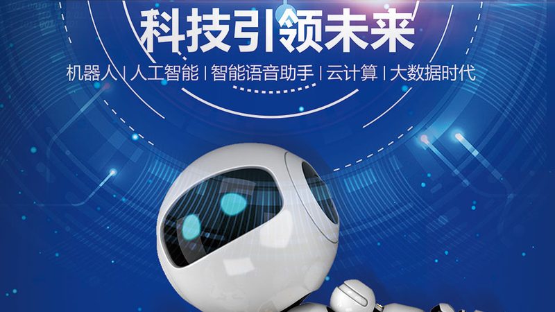 数据中台：企业数字化转型中的核心枢纽